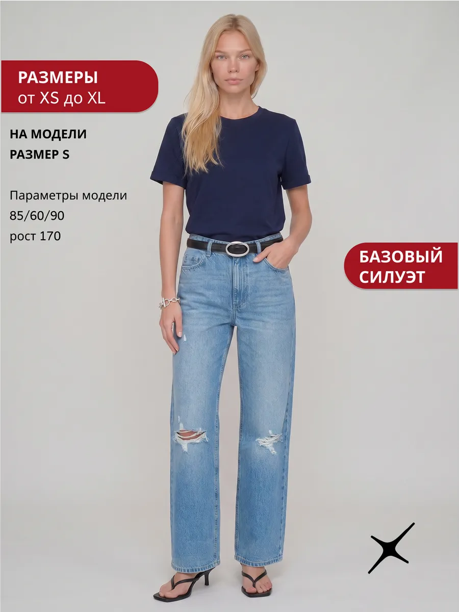 Футболка синяя под пиджак базовая прямая хлопок — NEXT ONE