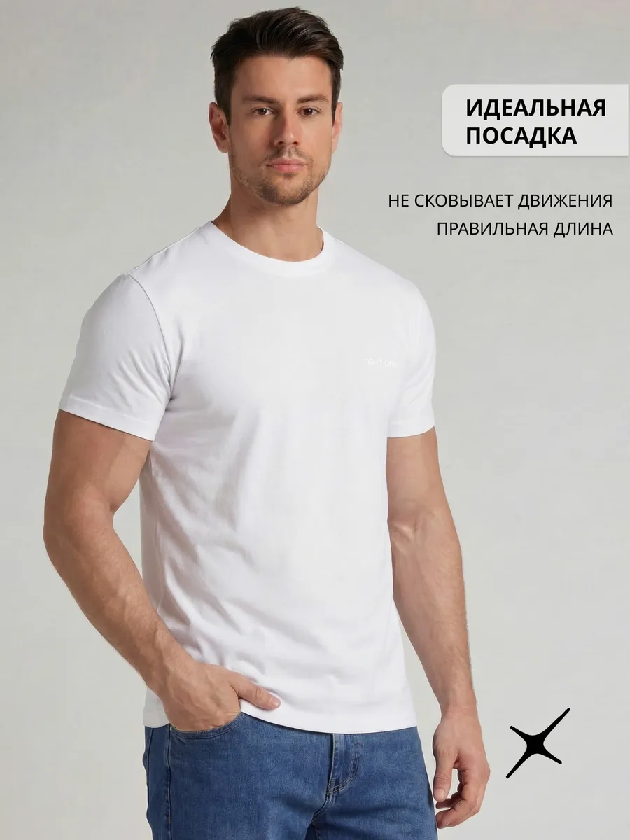Футболка белая базовая хлопковая с надписью плотная — NEXT ONE
