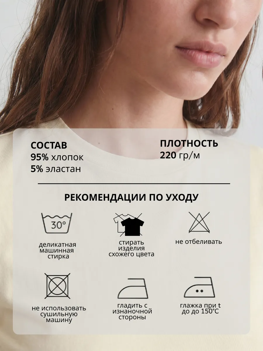Футболка бежевая облегающая однотонная под пиджак — NEXT ONE