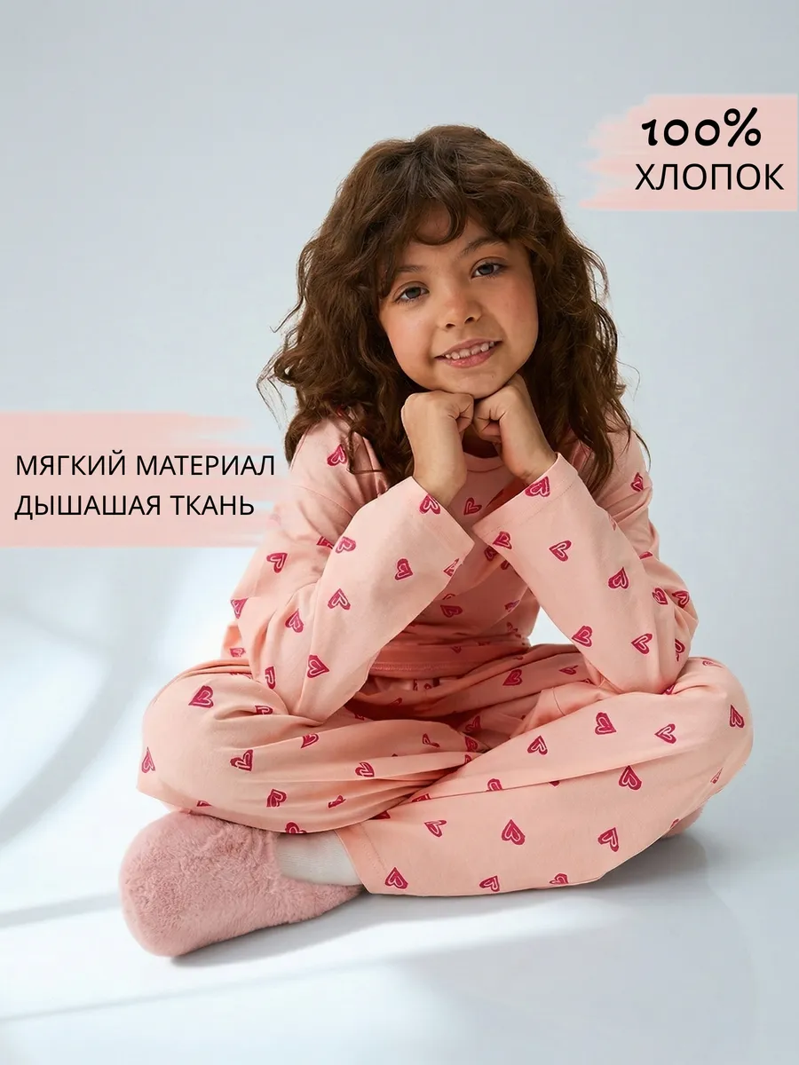 Пижама для девочки подростка со штанами домашний костюм — NEXT ONE