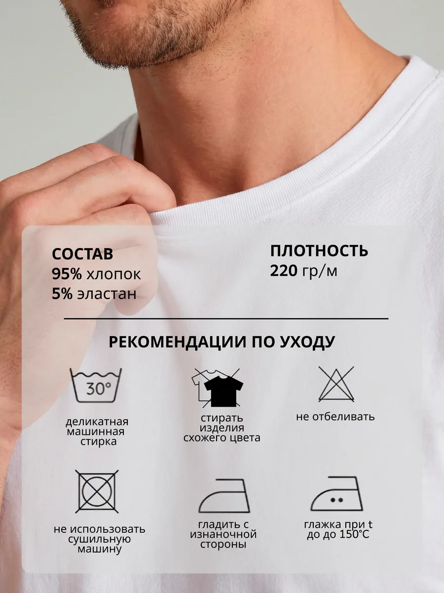 Футболка белая плотная базовая однотонная хлопковая — NEXT ONE