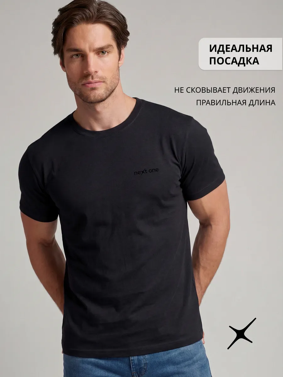 Футболка однотонная плотная базовая хлопок черная с надписью — NEXT ONE