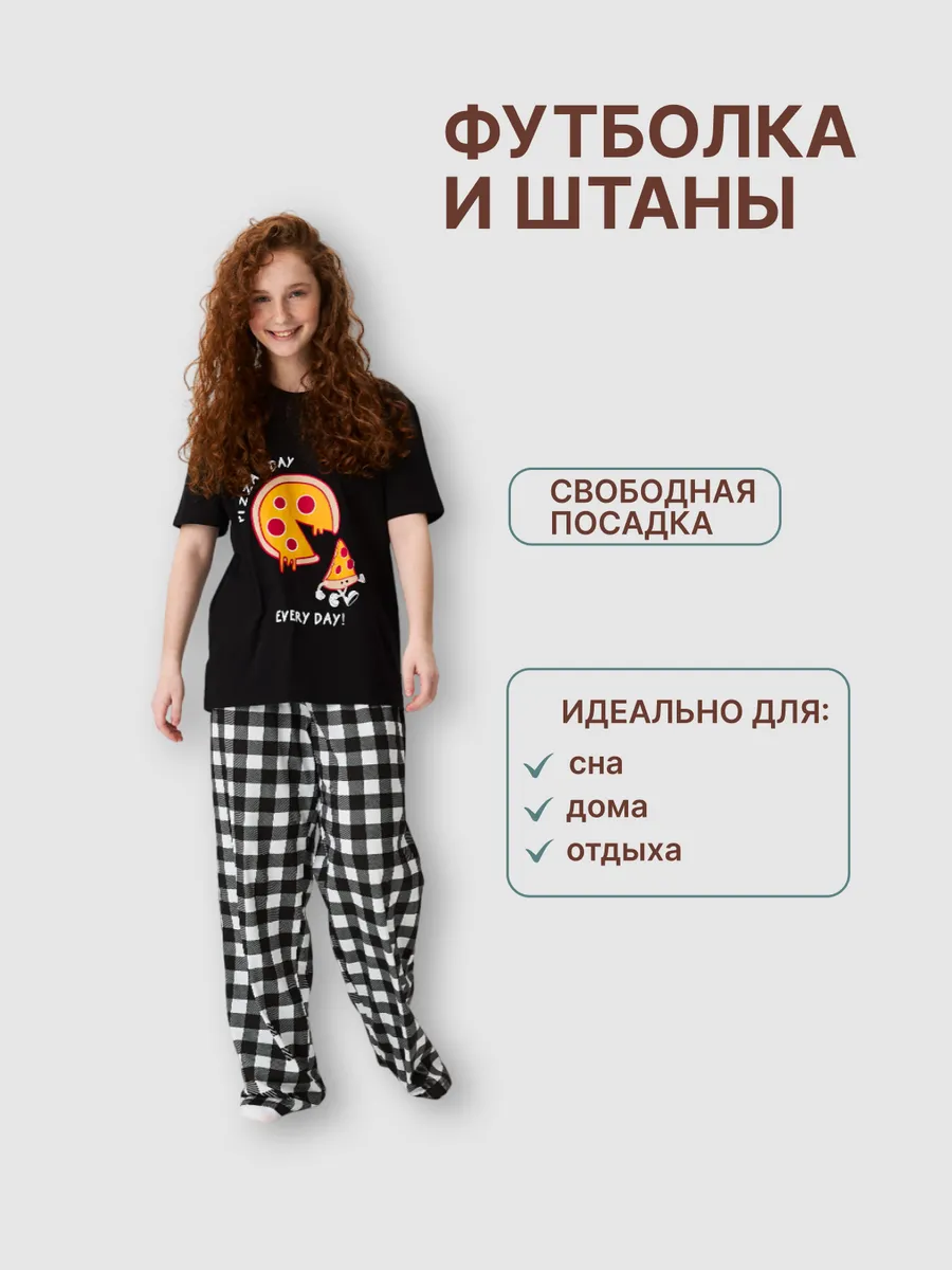 Пижама оверсайз для подростка со штанами домашний костюм — NEXT ONE
