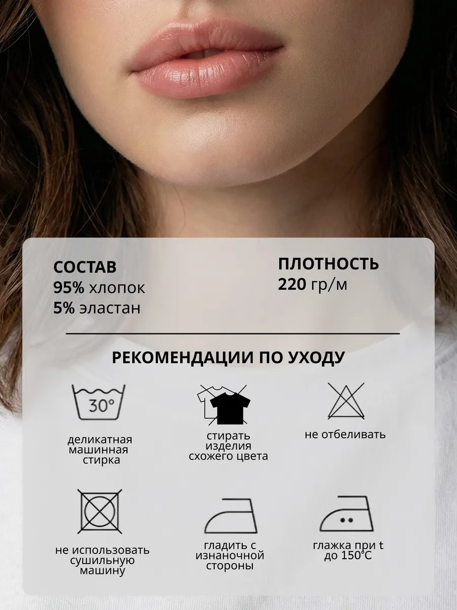 Футболка белая базовая прямая с надписью хлопок — NEXT ONE