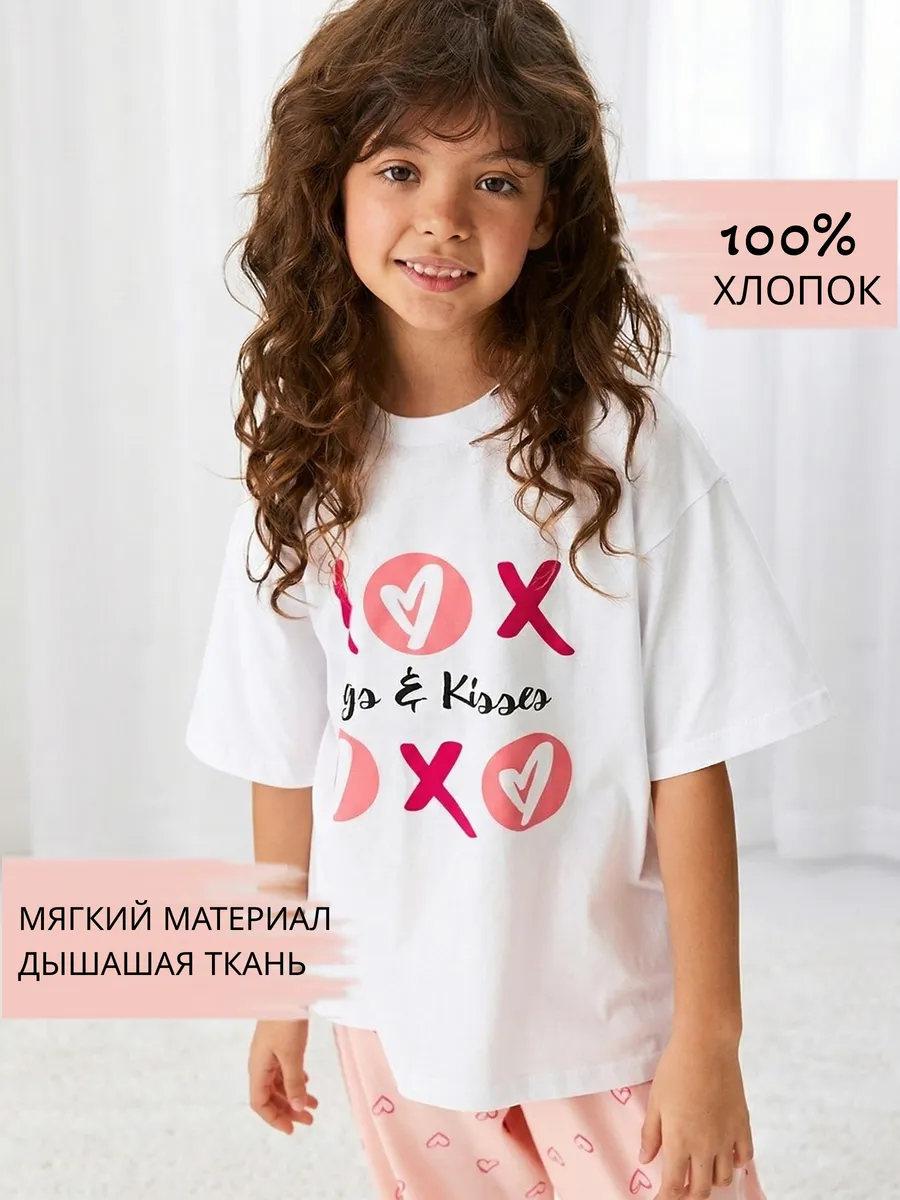 Пижама домашняя оверсайз для девочки подростка со штанами — NEXT ONE
