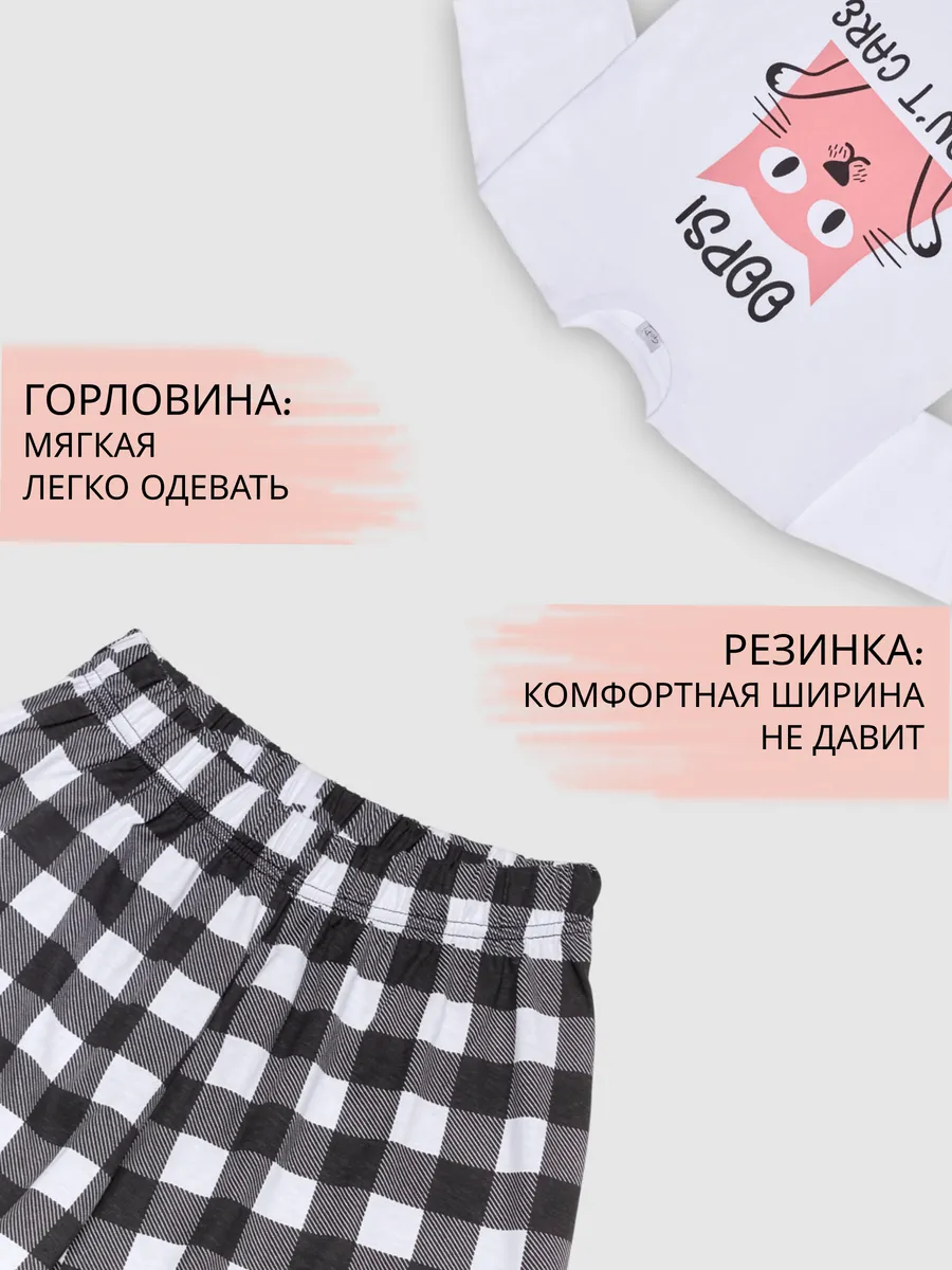Пижама домашняя оверсайз для девочки подростка со штанами — NEXT ONE