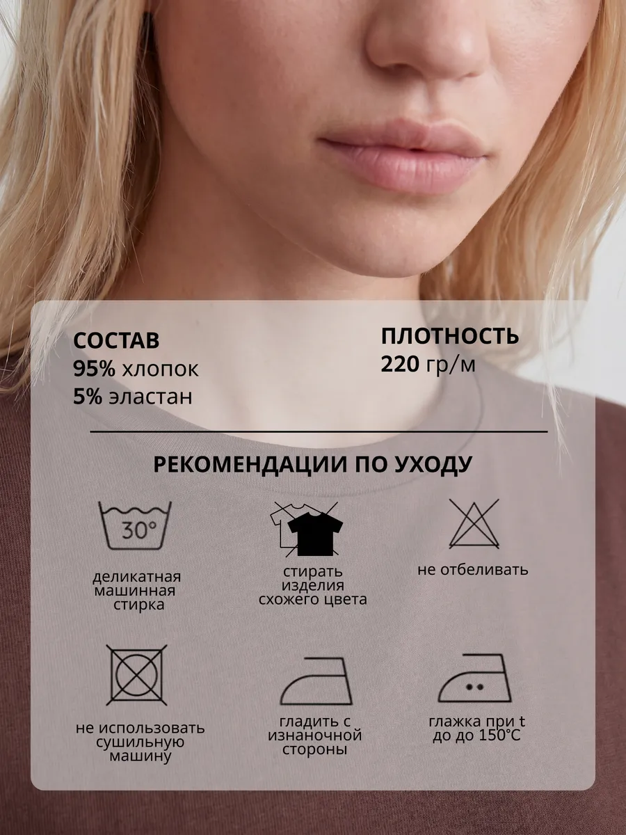 Футболка коричневая облегающая однотонная под пиджак — NEXT ONE