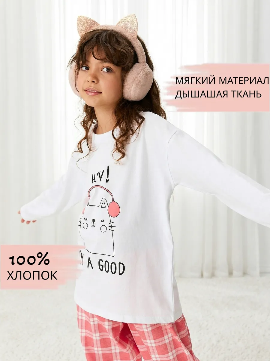 Пижама для девочки подростка со штанами домашний костюм — NEXT ONE