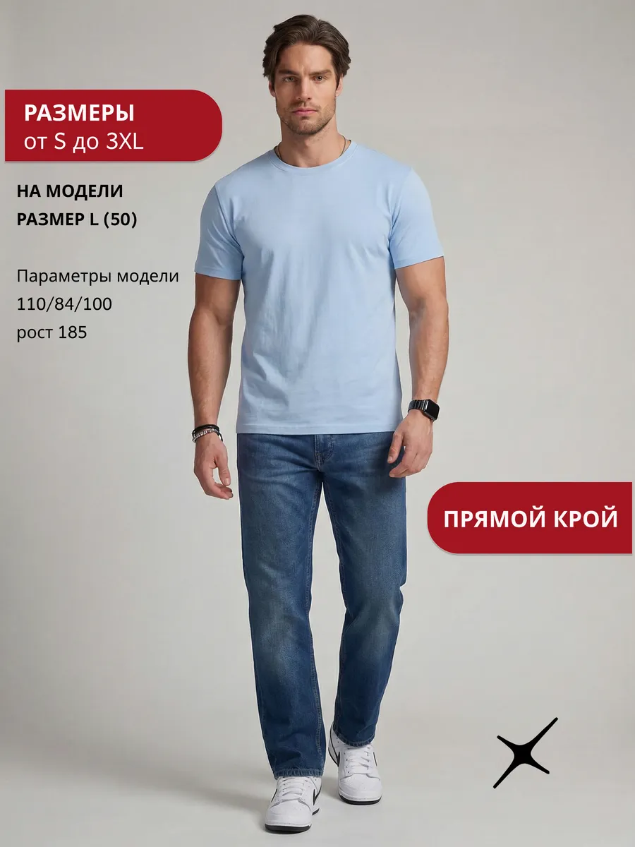 Футболка голубая плотная однотонная базовая хлопок — NEXT ONE