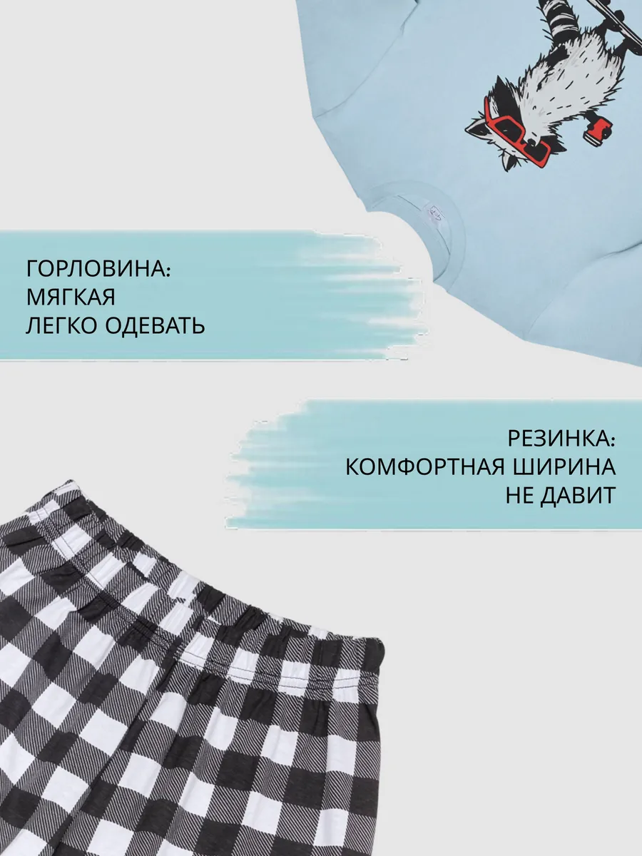 Пижама для мальчика подростка с шортами домашний костюм — NEXT ONE
