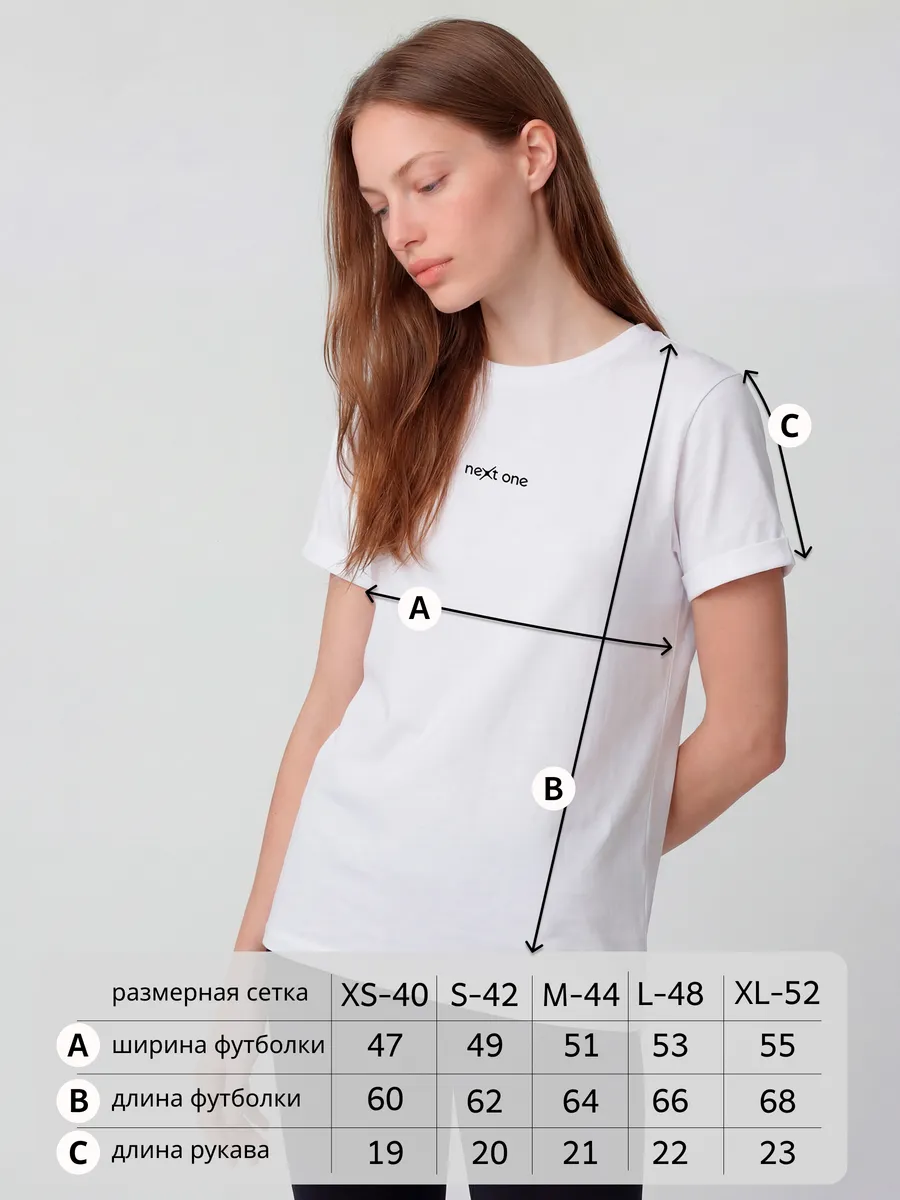 Футболка с принтом базовая прямая хлопок — NEXT ONE