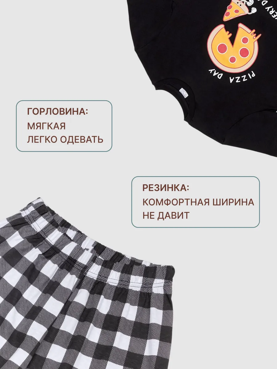 Пижама оверсайз для подростка со штанами домашний костюм — NEXT ONE