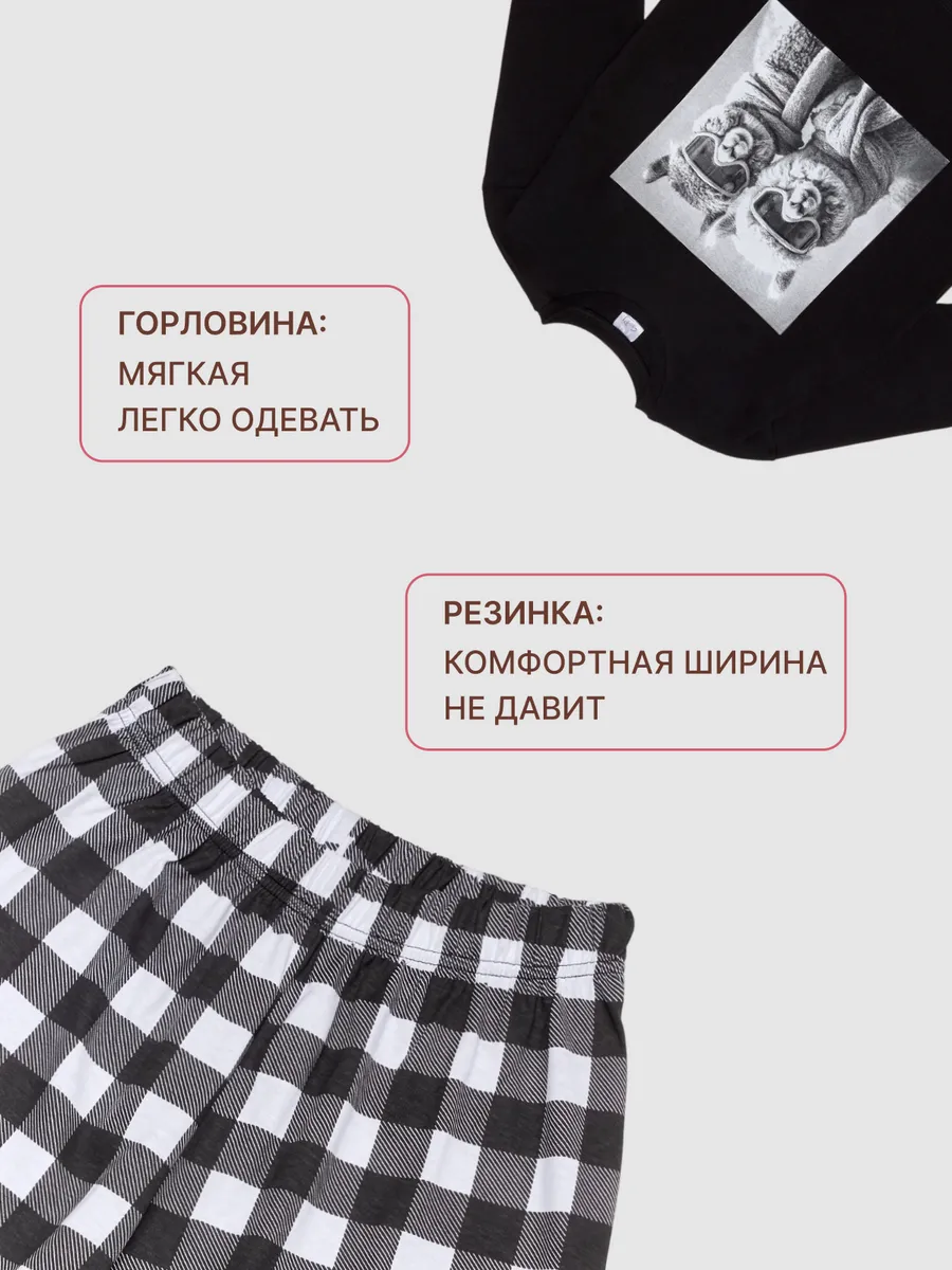 Пижама для девочки подростка со штанами домашний костюм — NEXT ONE
