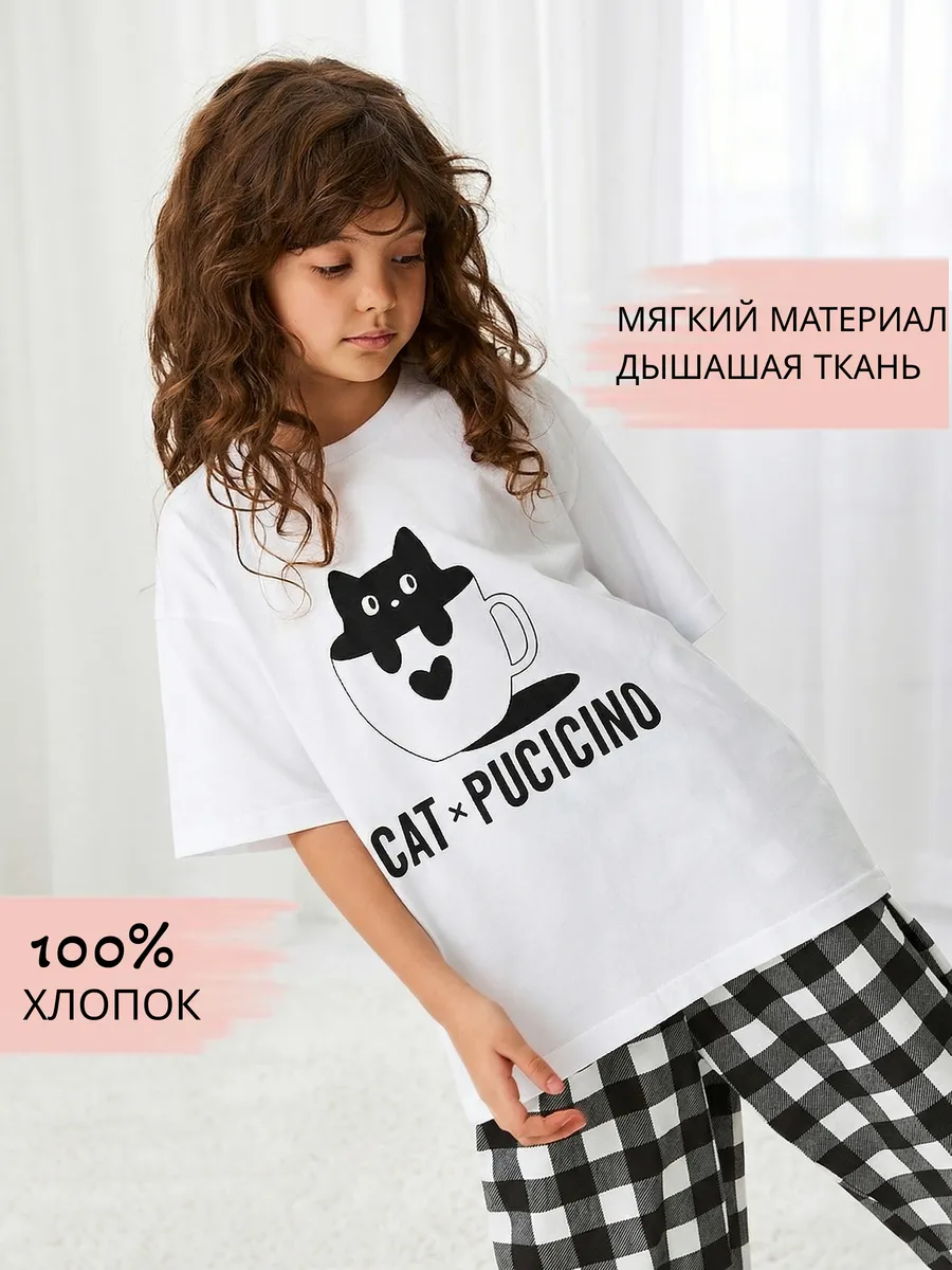 Пижама оверсайз для подростка со штанами домашний костюм — NEXT ONE