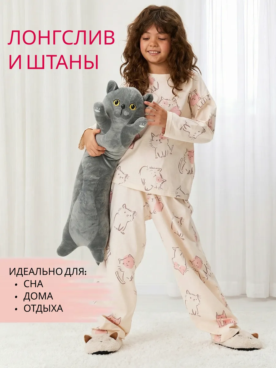 Пижама для девочки подростка со штанами домашний костюм — NEXT ONE
