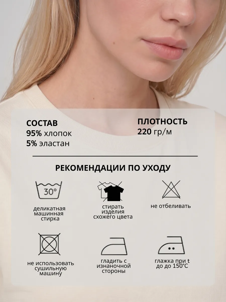 Футболка бежевая под пиджак базовая прямая хлопок — NEXT ONE