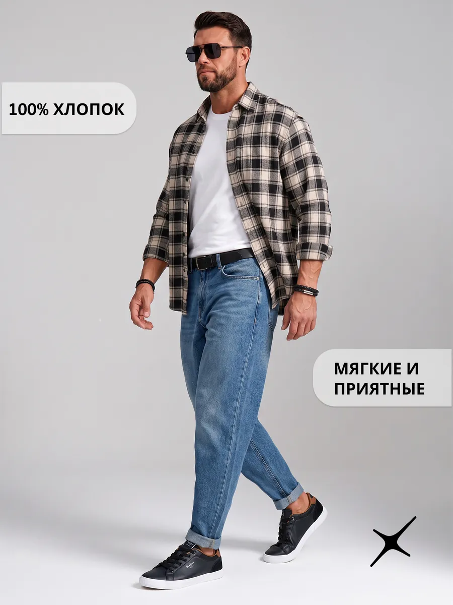 Джинсы бананы широкие зауженные к низу хлопок — NEXT ONE