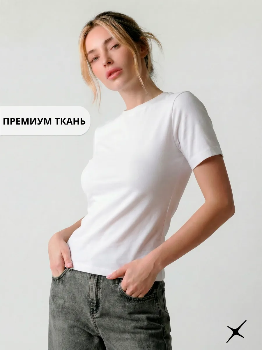 Футболка белая облегающая skims однотонная под пиджак — NEXT ONE