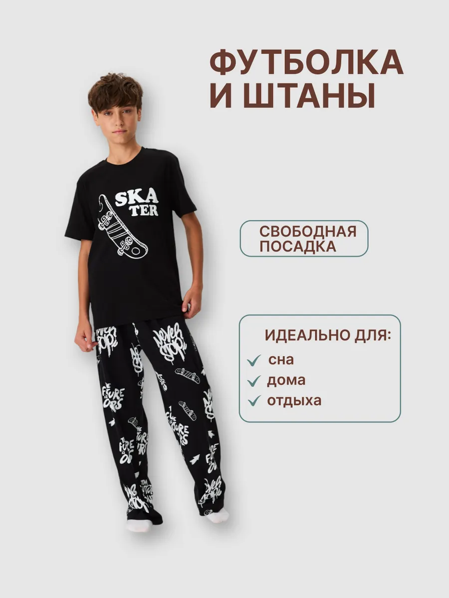 Пижама для мальчика подростка с шортами домашний костюм — NEXT ONE