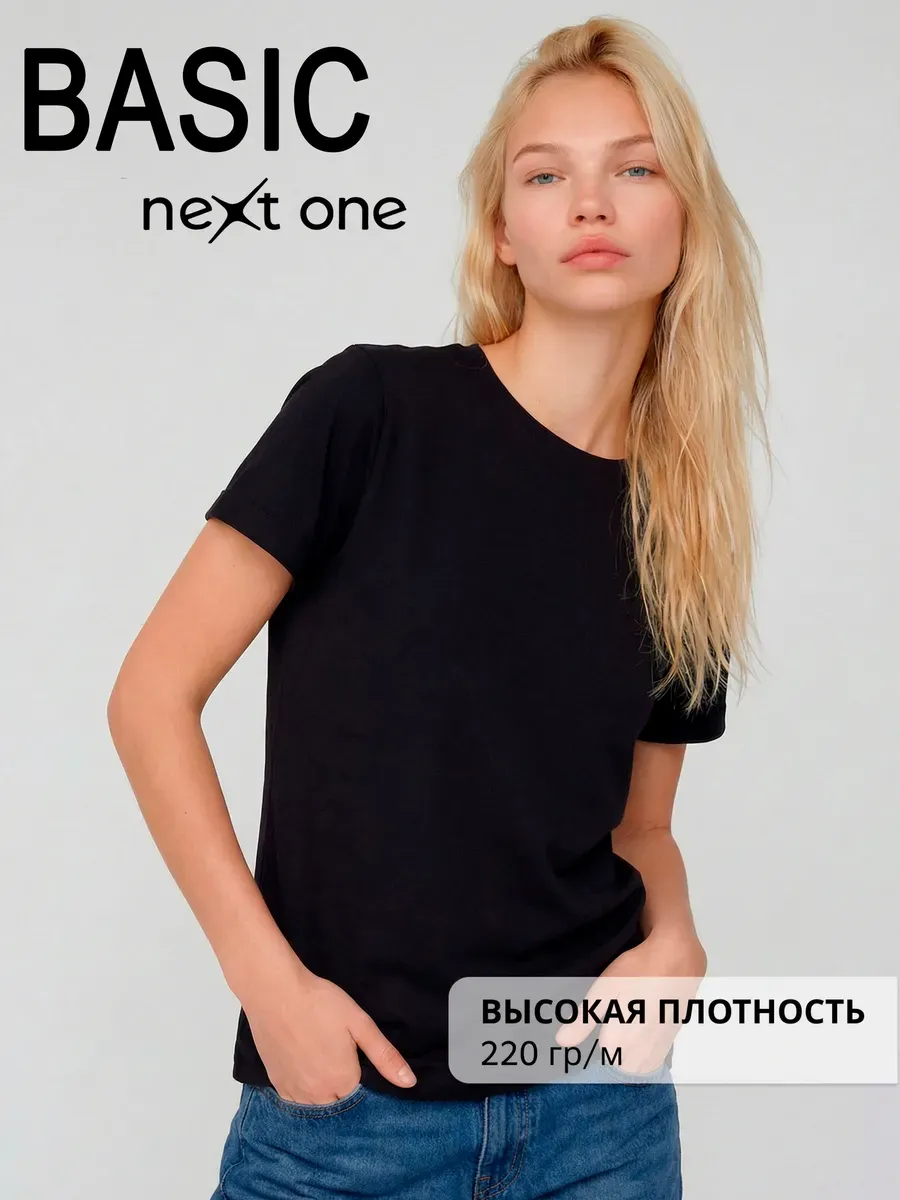 Футболка черная под пиджак однотонная базовая прямая плотная — NEXT ONE