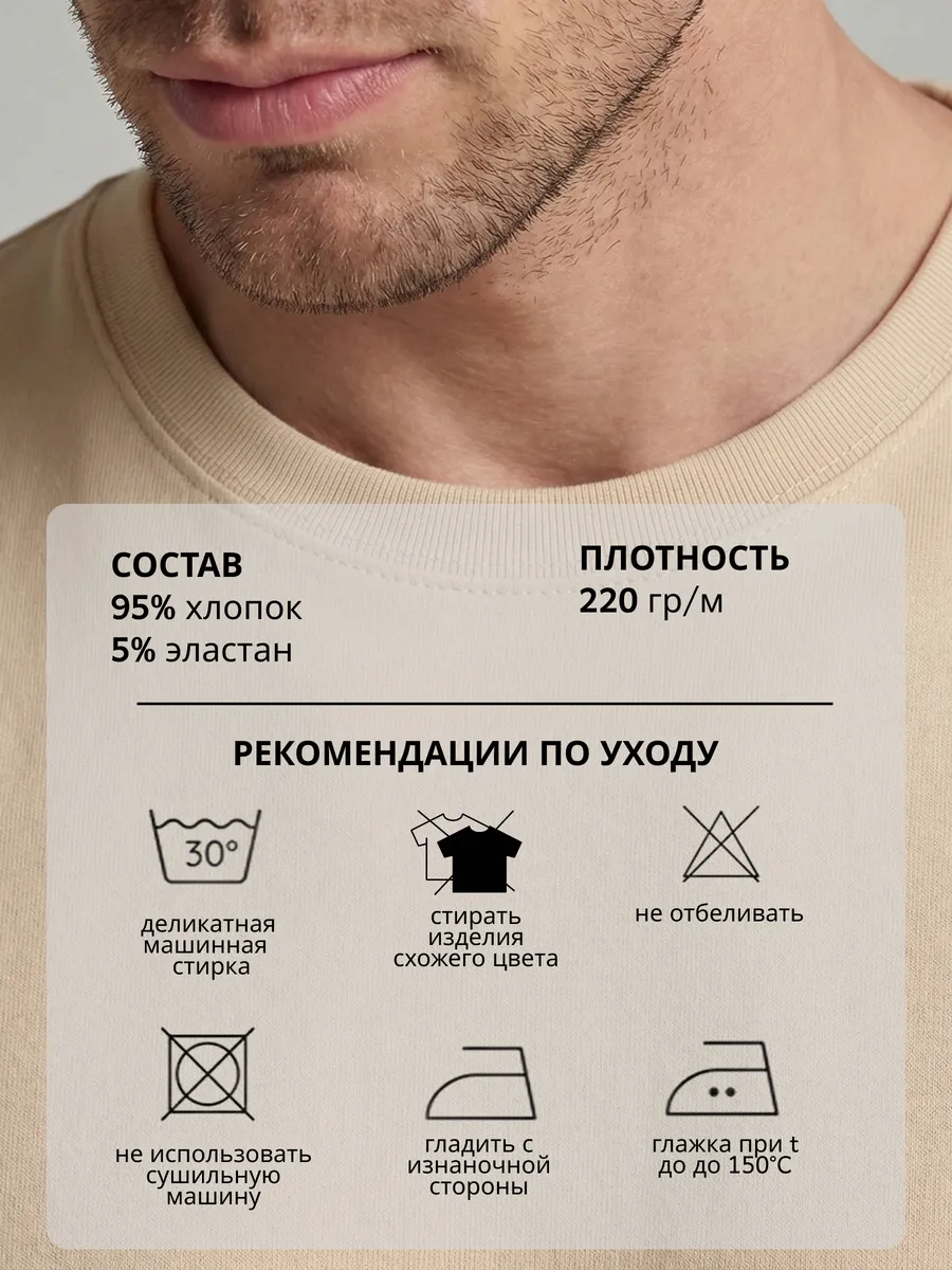 Футболка бежевая плотная однотонная базовая хлопок — NEXT ONE