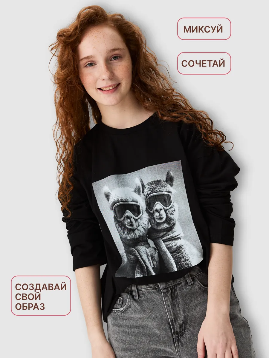 Пижама для девочки подростка со штанами домашний костюм — NEXT ONE