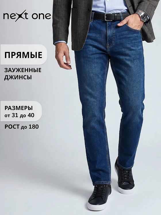Джинсы синие прямые классические базовые из хлопка — NEXT ONE