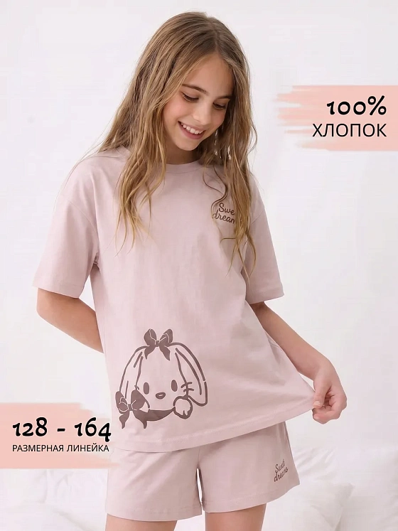 Пижама летняя для подростка комплект с шортами 100% хлопок — NEXT ONE