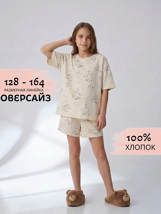 Пижама для девочки подростка с шортами домашний костюм — NEXT ONE