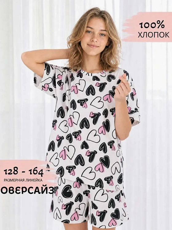 Пижама для девочки подростка с шортами домашний костюм — NEXT ONE