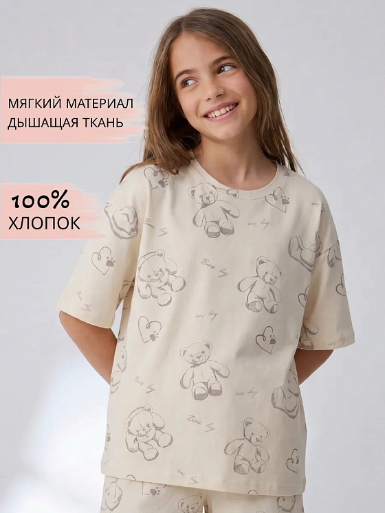 Пижама летняя для подростка комплект с шортами 100% хлопок — NEXT ONE