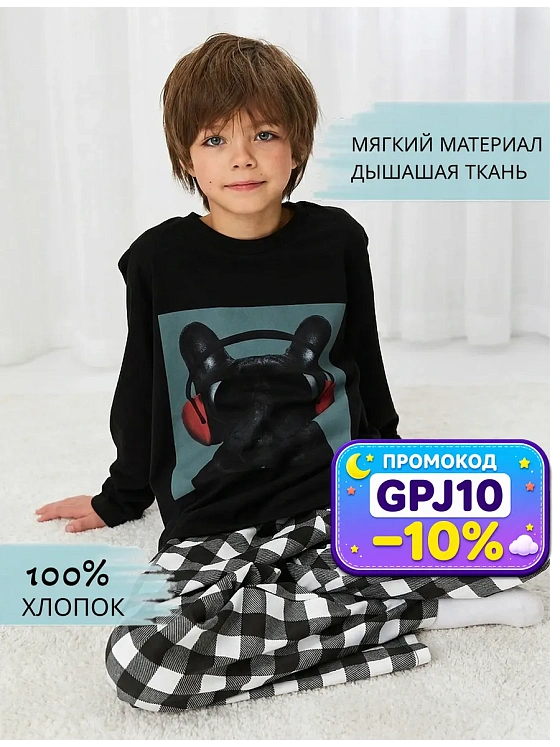 Пижама для мальчика подростка с шортами домашний костюм — NEXT ONE