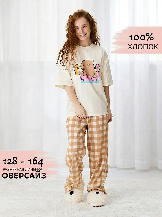 Пижама для девочки-подростка со штанами домашний костюм — NEXT ONE