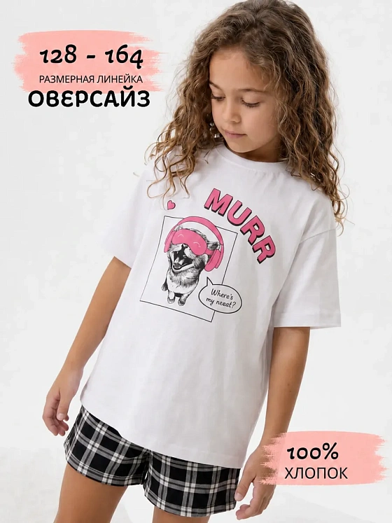 Пижама для девочки подростка с шортами домашний костюм — NEXT ONE