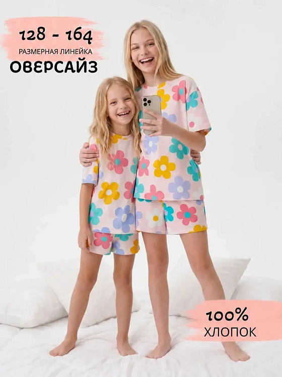Пижама для девочки подростка с шортами домашний костюм — NEXT ONE