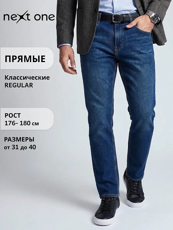 Джинсы синие прямые классические базовые из хлопка — NEXT ONE