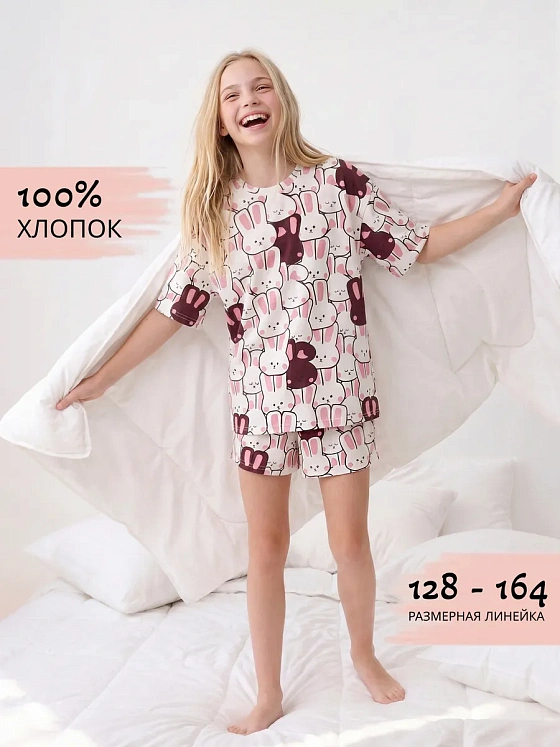 Пижама летняя для подростка комплект с шортами 100% хлопок — NEXT ONE